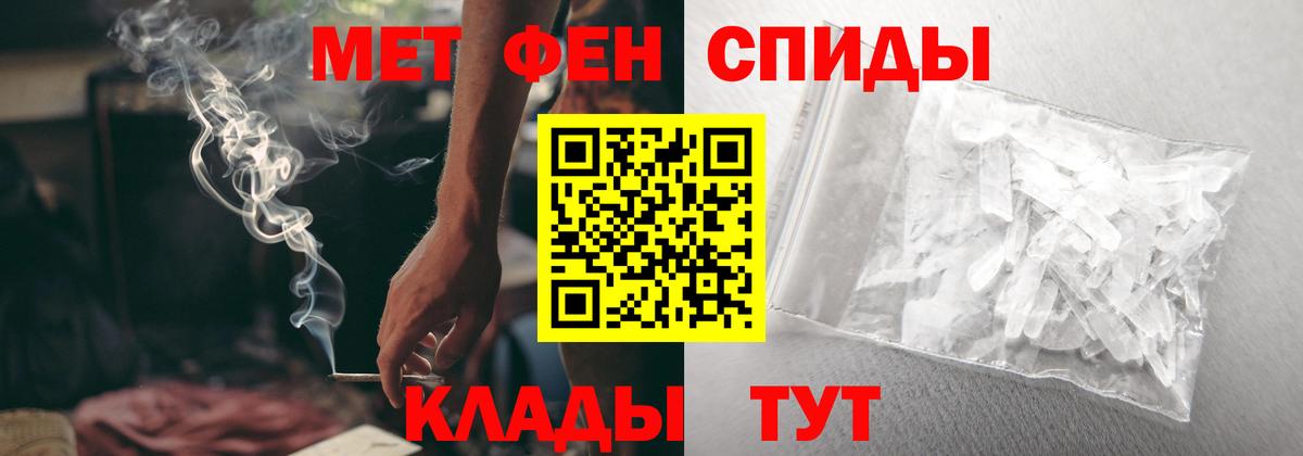 Amphetamine 97%  Amphetamine  Вятские Поляны  Вход с VPN 