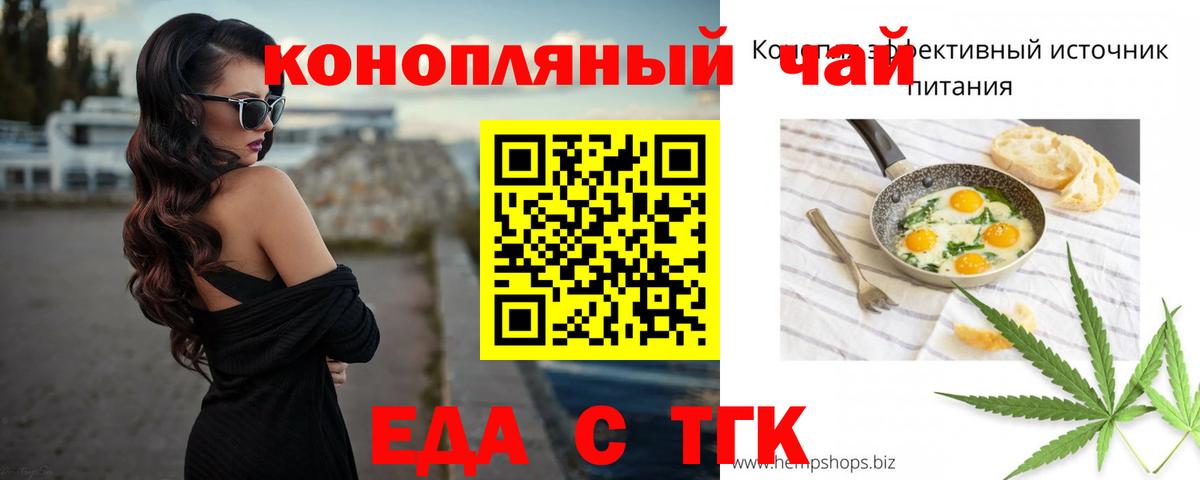 Canna-Cookies марихуана Вятские Поляны