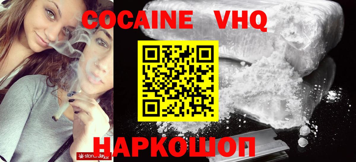 Alpha PVP Вятские Поляны