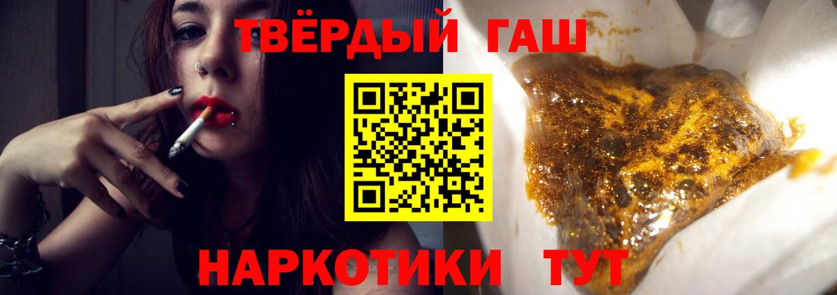 ГАШ VHQ Вятские Поляны