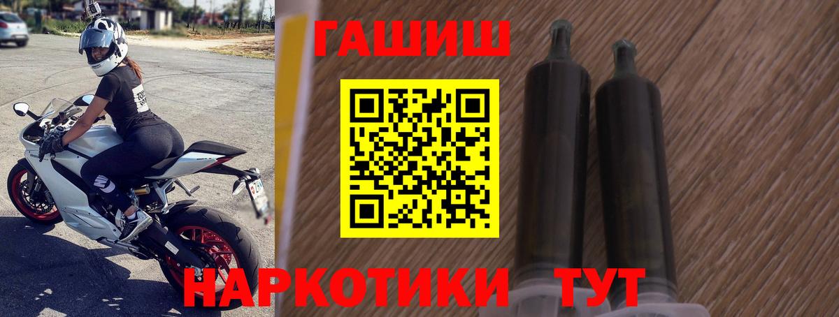Мефедрон  Марихуана  ГАШИШ  Мефедрон   LSD-25  Вятские Поляны  Кодеин  Вход с VPN  Кокаин  ГАШ  Магазин наркотиков 