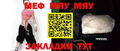 каннабис Ставрополь