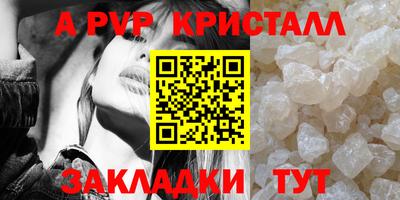 каннабис Ставрополь