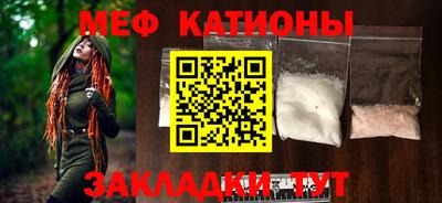 каннабис Ставрополь