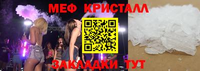 каннабис Ставрополь