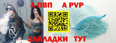 гашик Старая Купавна