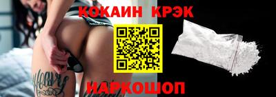 каннабис Ставрополь