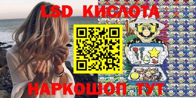 каннабис Ставрополь