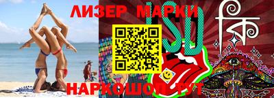 гашик Старая Купавна