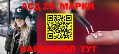 гашик Старая Купавна