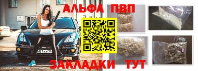 каннабис Ставрополь