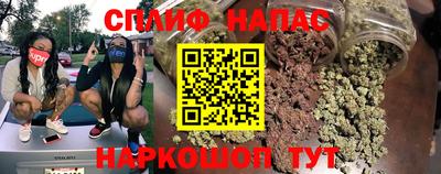 гашик Старая Купавна