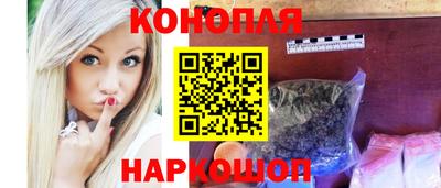каннабис Ставрополь