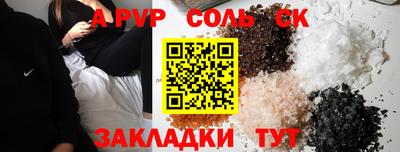 гашик Старая Купавна