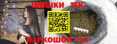 каннабис Ставрополь