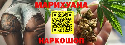 каннабис Ставрополь