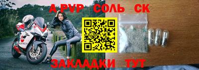 гашик Старая Купавна