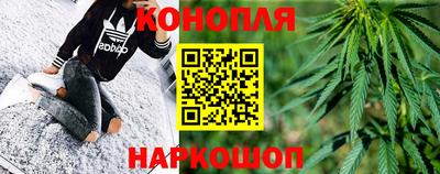 каннабис Ставрополь