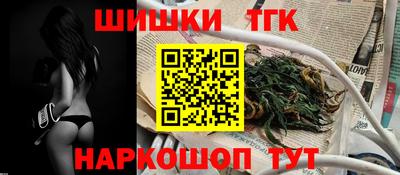 гашик Старая Купавна