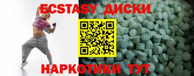 каннабис Ставрополь