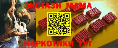 каннабис Ставрополь