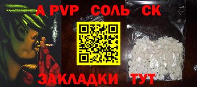 каннабис Ставрополь