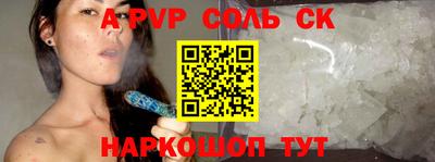 каннабис Ставрополь