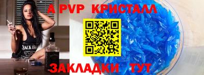 гашик Старая Купавна