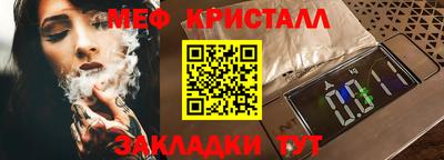 гашик Старая Купавна