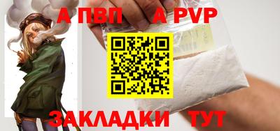 гашик Старая Купавна