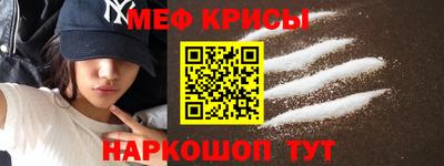 гашик Старая Купавна
