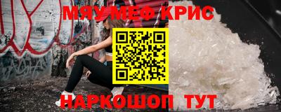 каннабис Ставрополь