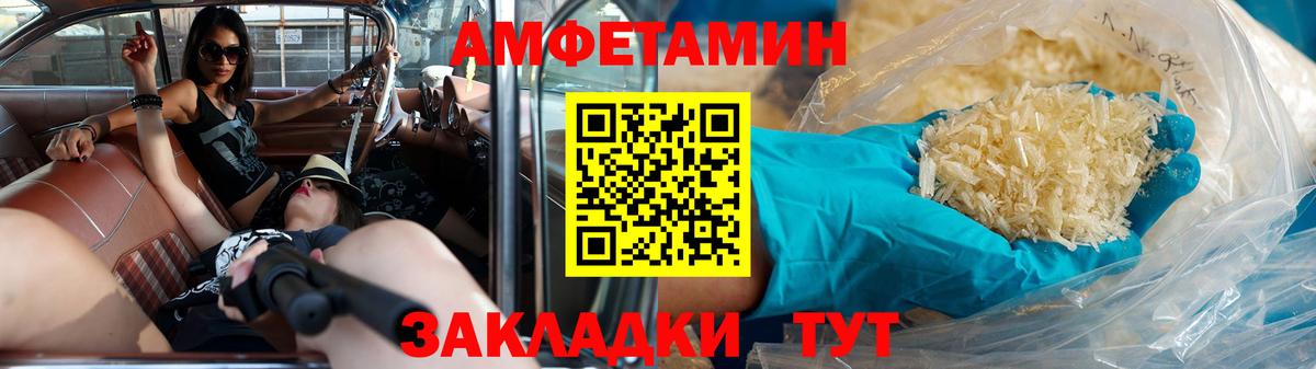 Первитин витя Вятские Поляны