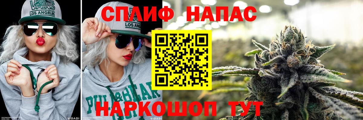 Бошки Шишки конопля  МАРИХУАНА Amnesia  Канабис план  Вятские Поляны  Вход с VPN  Марихуана план 