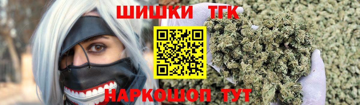 Конопля семена Вятские Поляны